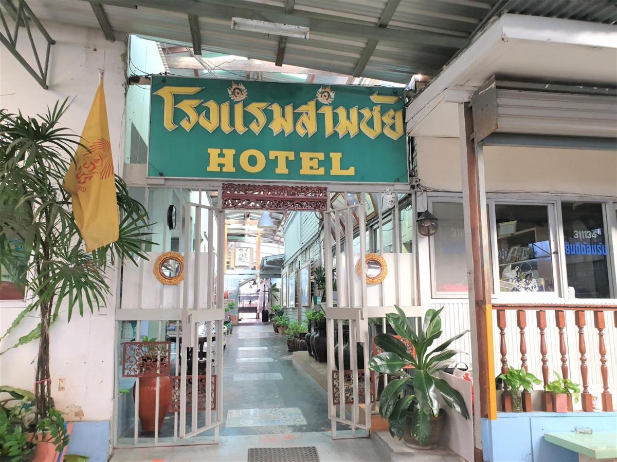 Samchai Hotel Si Racha Exteriér fotografie